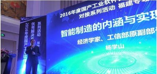 两化融合解决之道尽在易往信息咨询服务